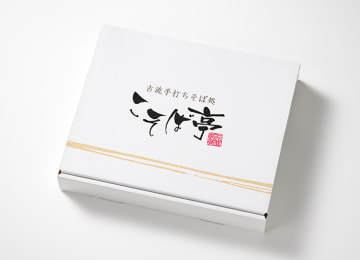 梱包イメージ