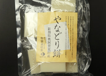 1袋は500g(10個)入りです