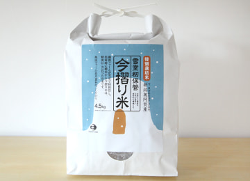 米袋