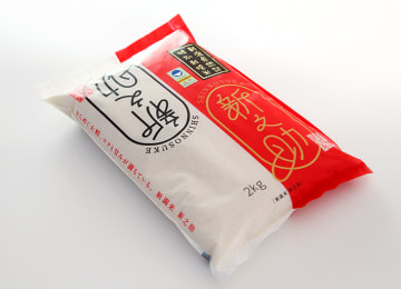 2kg梱包イメージ