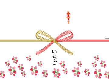 オリジナルのし