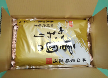 令和6年度米 南魚沼産 コシヒカリ(特別栽培米) – 井口農場