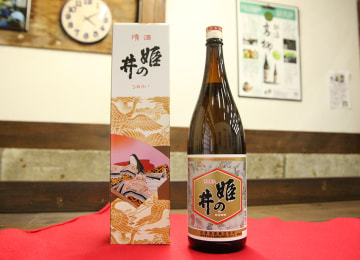 華やかなデザインの外箱に入れてお届けします