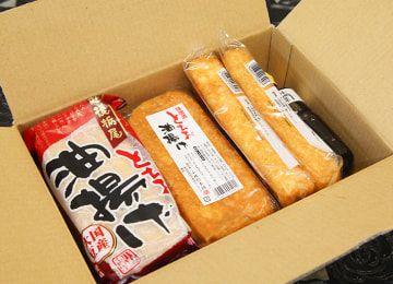 お届けイメージ