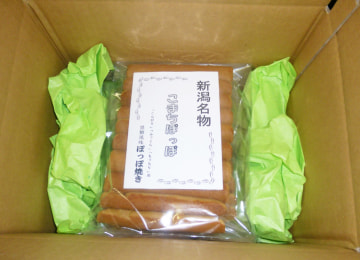 梱包イメージ