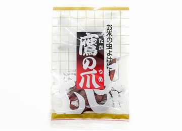 もれなく防虫用の「鷹の爪」をさし上げております(※パッケージは一例です)