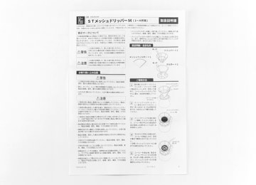 同梱の取扱説明書