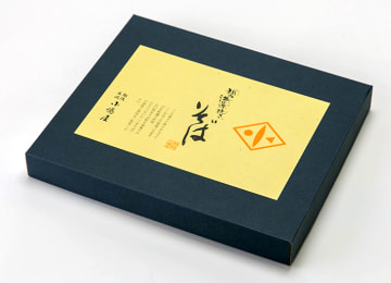 化粧箱イメージ