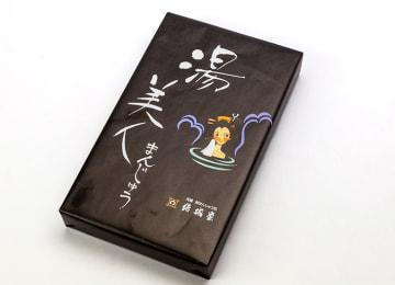 商品イメージ(湯美人まんじゅう)