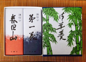 梱包イメージ(羊羹 大 2本)