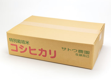 梱包イメージ
