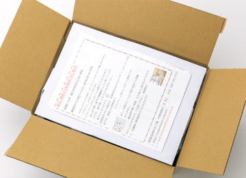 梱包イメージ(リーフレット同梱)