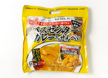 梱包イメージ(外袋)