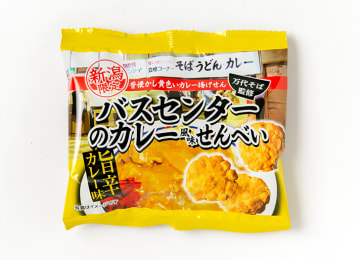 梱包イメージ(小分け袋)