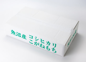 梱包イメージ