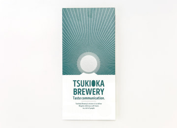 同梱リーフレット