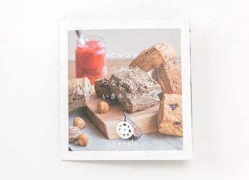 同梱リーフレット