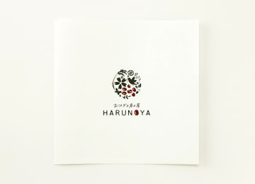 同梱リーフレット