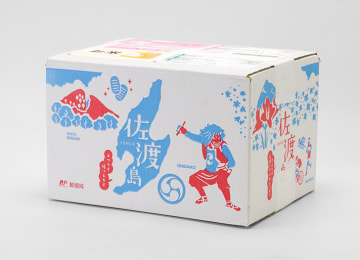 梱包イメージ(2kg)