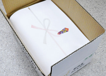 のしは箱内に同梱