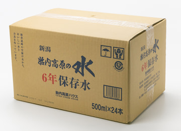 梱包イメージ(500mlボトル 24本入り)