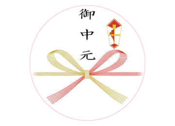 のしイメージ(紅白蝶結び・シール式丸熨斗)