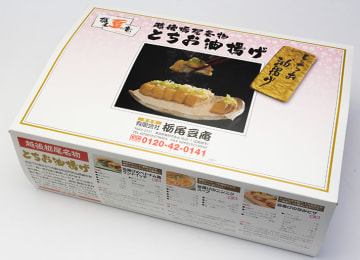梱包イメージ