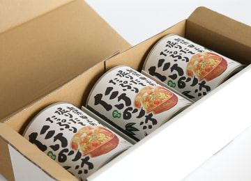 『3個入り』梱包イメージ