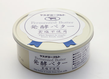 『発酵バター200g』梱包イメージ