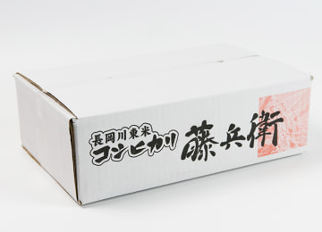 梱包イメージ