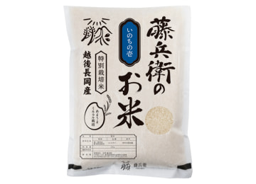 梱包イメージ