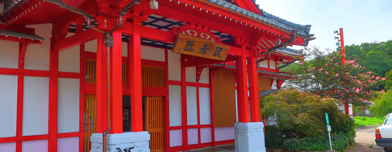 新潟直送計画 弥彦村の名物 特産品 お土産特集 お取り寄せ ギフト通販