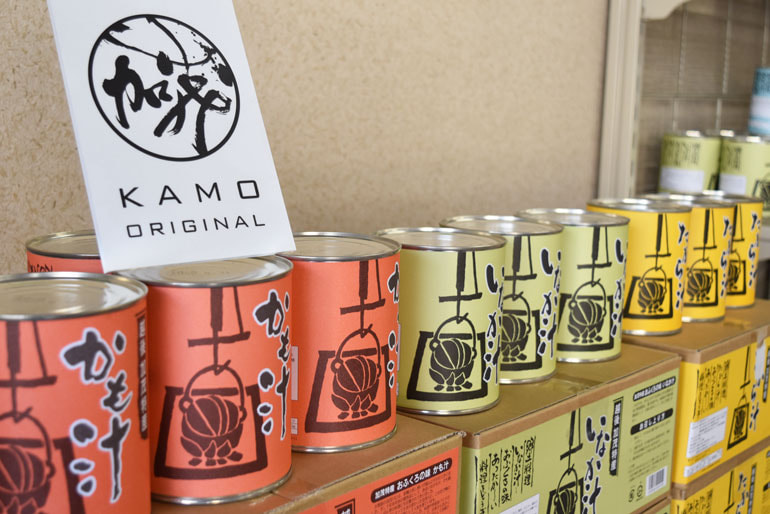 (有)加茂特産品センター