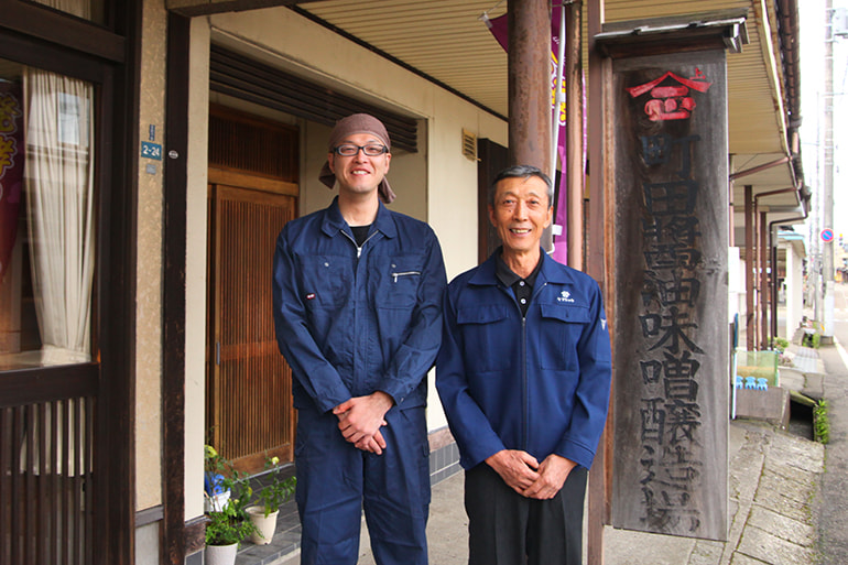 有限会社 町田醤油味噌醸造場