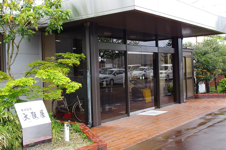 株式会社 大阪屋 新潟直送計画