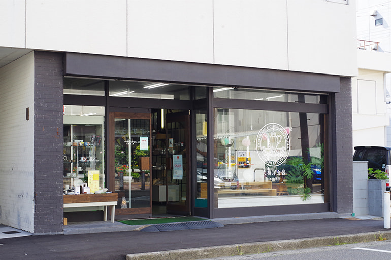 大橋洋食器 新潟直送計画 大橋洋食器 新潟直送計画
