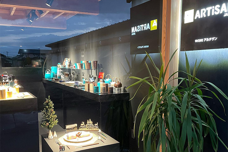 株式会社アルチザン