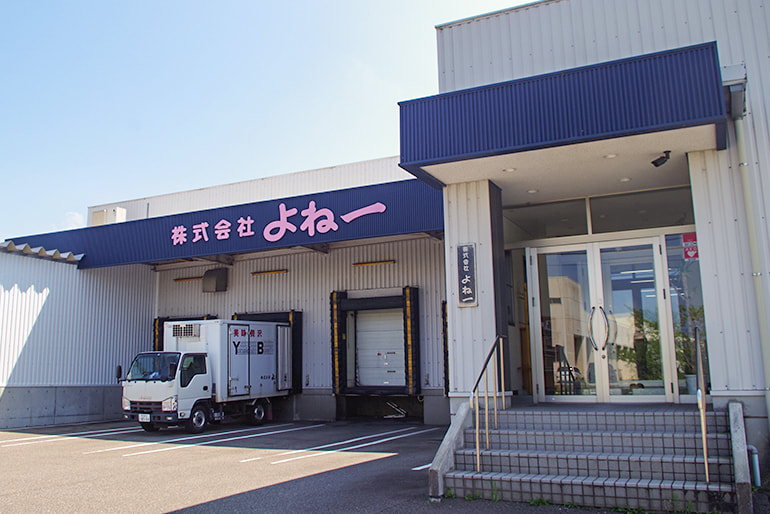 よね一(よねいち)