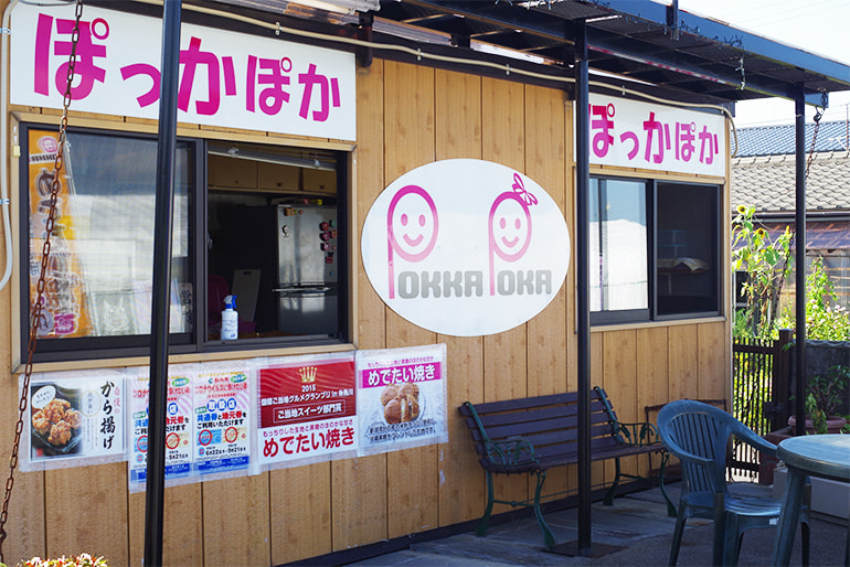 ぽっかぽか 新潟直送計画 ぽっかぽか 新潟直送計画