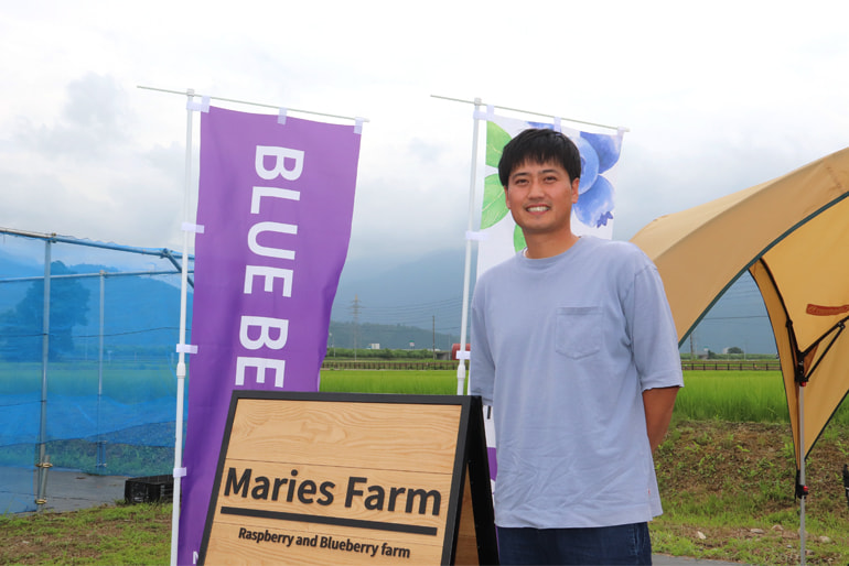 Maries Farm