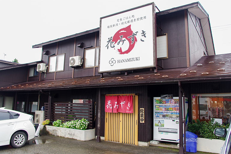 株式会社サクラフーズ