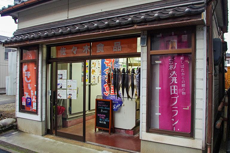 佐々木食品