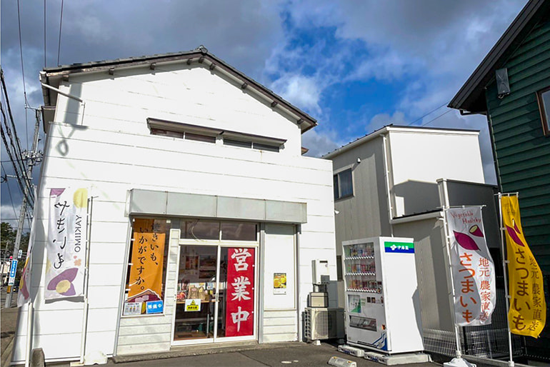 焼き芋専門店 ぼくのさつまいも