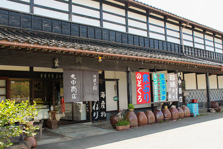 丸中商店