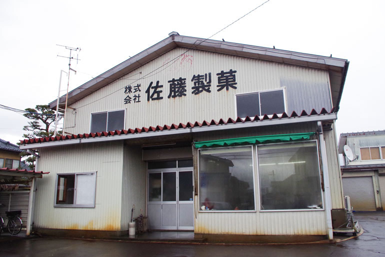(株)佐藤製菓