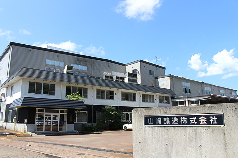 山崎醸造株式会社