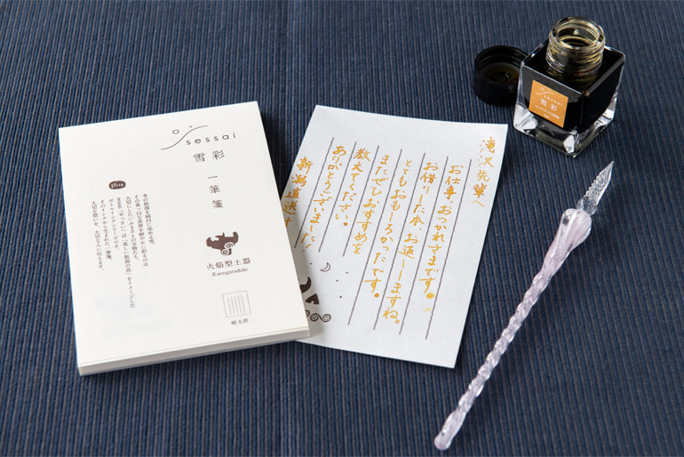 雪彩 染料ラメインク – 滝沢印刷・文具館タキザワ