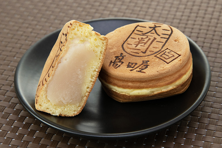 大判焼 – 笹だんごの高田屋