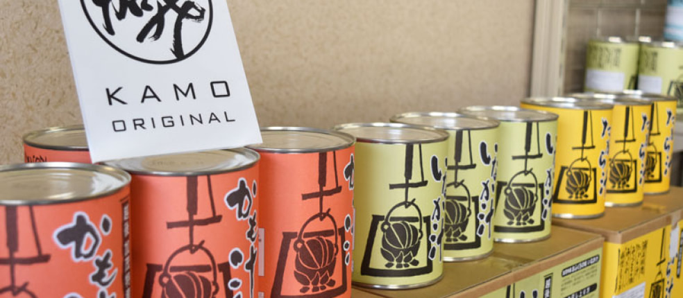 (有)加茂特産品センター