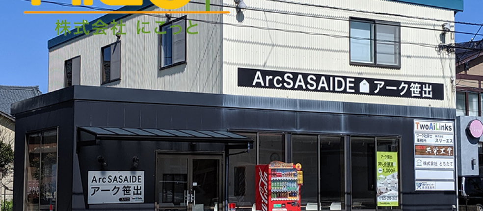 株式会社にこっと